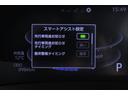 Z 衝突被害軽減ブレーキ レーダークルーズ 純正9インチDA 地デジTV 全周囲カメラ BSM スマートキー ETC2.0 オートハイビーム 車線逸脱警報 コーナーセンサー シートヒーター 前後ドラレコ AC100V-1500W LEDヘッドライト ワンオーナー(21枚目)