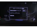 Z 衝突被害軽減ブレーキ レーダークルーズ 純正9インチDA 地デジTV 全周囲カメラ BSM スマートキー ETC2.0 オートハイビーム 車線逸脱警報 コーナーセンサー シートヒーター 前後ドラレコ AC100V-1500W LEDヘッドライト ワンオーナー(22枚目)