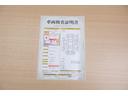 店頭にて、クルマの状態が一目で分かる検査証明書を公開中。トヨタ認定検査員が厳しく査定し、状態を点数と図解で表示しています。修復歴はもちろん、傷やヘコミの箇所や程度がご確認いただけます。