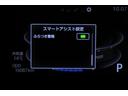 G 衝突被害軽減ブレーキ 純正ナビ 地デジTV 全周囲カメラ スマートキー BSM オートハイビーム 車線逸脱警報 コーナーセンサー 先行車発進告知機能 Bluetooth接続 LEDヘッドライト 前後ドラレコ 純正アルミ 横滑り防止装置 ワンオーナー(24枚目)