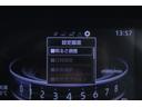 Ｚ　衝突被害軽減ブレーキ　レーダークルーズ　純正９インチＤＡ　地デジＴＶ　全周囲カメラ　スマートキー　オートハイビーム　車線逸脱警報　コーナーセンサー　シートヒーター　前後ドラレコ　先行車発進告知機能　Ｂｌｕｅｔｏｏｔｈ接続　ＬＥＤヘッドライト　横滑り防止装置（19枚目）