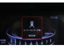 Ｚ　衝突被害軽減ブレーキ　レーダークルーズ　純正９インチＤＡ　地デジＴＶ　全周囲カメラ　スマートキー　オートハイビーム　車線逸脱警報　コーナーセンサー　シートヒーター　前後ドラレコ　先行車発進告知機能　Ｂｌｕｅｔｏｏｔｈ接続　ＬＥＤヘッドライト　横滑り防止装置（21枚目）