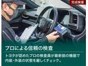 【トヨタ認定車両検査員】トヨタ認定車両検査員が正しく厳しく車両を検査、修復歴はもちろん小さな傷も正確にお伝えします。