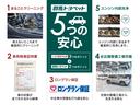 トヨタならではの「５つの安心」をセットにした『トヨタ認定中古車』です。「まるごとクリーニング」「車両検査証明書」「ロングラン保証」「エンジン内部洗浄」「全店舗工場完備」付き。