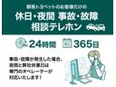 【相談テレホン】群馬トヨペットでご購入のお客様だけの、弊社休業日や夜間に事故・故障が発生した場合、専門のオペレーターが状況に応じた適切な対応とアドバイスをいたします。