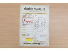 店頭にて、クルマの状態が一目で分かる検査証明書を公開中。トヨタ認定検査員が厳しく査定し、状態を点数と図解で表示しています。修復歴はもちろん、傷やヘコミの箇所や程度がご確認いただけます。 2