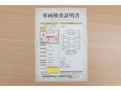 店頭にて、クルマの状態が一目で分かる検査証明書を公開中。トヨタ認定検査員が厳しく査定し、状態を点数と図解で表示しています。修復歴はもちろん、傷やヘコミの箇所や程度がご確認いただけます。 2