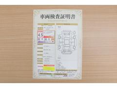 店頭にて、クルマの状態が一目で分かる検査証明書を公開中。トヨタ認定検査員が厳しく査定し、状態を点数と図解で表示しています。修復歴はもちろん、傷やヘコミの箇所や程度がご確認いただけます。 2