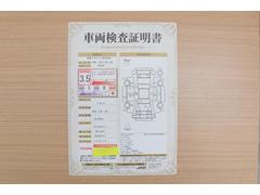 店頭にて、クルマの状態が一目で分かる検査証明書を公開中。トヨタ認定検査員が厳しく査定し、状態を点数と図解で表示しています。修復歴はもちろん、傷やヘコミの箇所や程度がご確認いただけます。 2