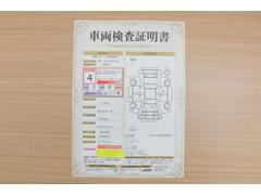 店頭にて、クルマの状態が一目で分かる検査証明書を公開中。トヨタ認定検査員が厳しく査定し、状態を点数と図解で表示しています。修復歴はもちろん、傷やヘコミの箇所や程度がご確認いただけます。 2