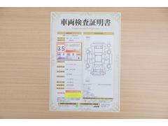 店頭にて、クルマの状態が一目で分かる検査証明書を公開中。トヨタ認定検査員が厳しく査定し、状態を点数と図解で表示しています。修復歴はもちろん、傷やヘコミの箇所や程度がご確認いただけます。 2