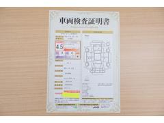 店頭にて、クルマの状態が一目で分かる検査証明書を公開中。トヨタ認定検査員が厳しく査定し、状態を点数と図解で表示しています。修復歴はもちろん、傷やヘコミの箇所や程度がご確認いただけます。 2