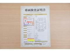 店頭にて、クルマの状態が一目で分かる検査証明書を公開中。トヨタ認定検査員が厳しく査定し、状態を点数と図解で表示しています。修復歴はもちろん、傷やヘコミの箇所や程度がご確認いただけます。 2