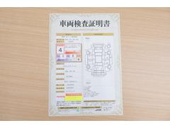 店頭にて、クルマの状態が一目で分かる検査証明書を公開中。トヨタ認定検査員が厳しく査定し、状態を点数と図解で表示しています。修復歴はもちろん、傷やヘコミの箇所や程度がご確認いただけます。 2