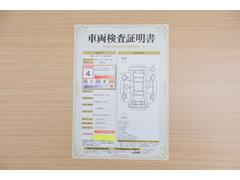 店頭にて、クルマの状態が一目で分かる検査証明書を公開中。トヨタ認定検査員が厳しく査定し、状態を点数と図解で表示しています。修復歴はもちろん、傷やヘコミの箇所や程度がご確認いただけます。 2