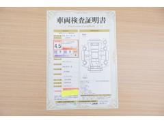 店頭にて、クルマの状態が一目で分かる検査証明書を公開中。トヨタ認定検査員が厳しく査定し、状態を点数と図解で表示しています。修復歴はもちろん、傷やヘコミの箇所や程度がご確認いただけます。 2