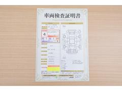 店頭にて、クルマの状態が一目で分かる検査証明書を公開中。トヨタ認定検査員が厳しく査定し、状態を点数と図解で表示しています。修復歴はもちろん、傷やヘコミの箇所や程度がご確認いただけます。 2