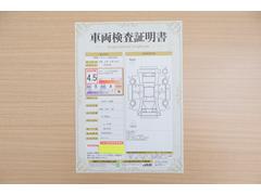 店頭にて、クルマの状態が一目で分かる検査証明書を公開中。トヨタ認定検査員が厳しく査定し、状態を点数と図解で表示しています。修復歴はもちろん、傷やヘコミの箇所や程度がご確認いただけます。 2