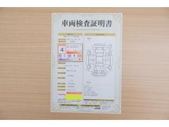 店頭にて、クルマの状態が一目で分かる検査証明書を公開中。トヨタ認定検査員が厳しく査定し、状態を点数と図解で表示しています。修復歴はもちろん、傷やヘコミの箇所や程度がご確認いただけます。 2