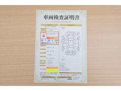 店頭にて、クルマの状態が一目で分かる検査証明書を公開中。トヨタ認定検査員が厳しく査定し、状態を点数と図解で表示しています。修復歴はもちろん、傷やヘコミの箇所や程度がご確認いただけます。 2