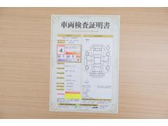 店頭にて、クルマの状態が一目で分かる検査証明書を公開中。トヨタ認定検査員が厳しく査定し、状態を点数と図解で表示しています。修復歴はもちろん、傷やヘコミの箇所や程度がご確認いただけます。 2