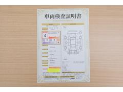 店頭にて、クルマの状態が一目で分かる検査証明書を公開中。トヨタ認定検査員が厳しく査定し、状態を点数と図解で表示しています。修復歴はもちろん、傷やヘコミの箇所や程度がご確認いただけます。 2