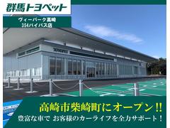 トヨタ車に限らず常時１００台以上の中古車を展示。地域の皆様に愛されるお店を目指しております。もちろん安心のトヨタロングラン保証付きで、お客様のカーライフを強力にサポートします。 3