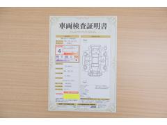 店頭にて、クルマの状態が一目で分かる検査証明書を公開中。トヨタ認定検査員が厳しく査定し、状態を点数と図解で表示しています。修復歴はもちろん、傷やヘコミの箇所や程度がご確認いただけます。 2