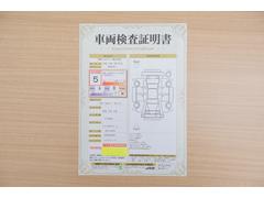 店頭にて、クルマの状態が一目で分かる検査証明書を公開中。トヨタ認定検査員が厳しく査定し、状態を点数と図解で表示しています。修復歴はもちろん、傷やヘコミの箇所や程度がご確認いただけます。 2