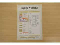 店頭にて、クルマの状態が一目で分かる検査証明書を公開中。トヨタ認定検査員が厳しく査定し、状態を点数と図解で表示しています。修復歴はもちろん、傷やヘコミの箇所や程度がご確認いただけます。 6