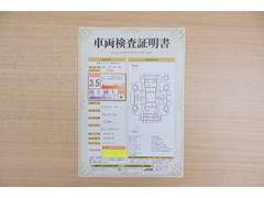 店頭にて、クルマの状態が一目で分かる検査証明書を公開中。トヨタ認定検査員が厳しく査定し、状態を点数と図解で表示しています。修復歴はもちろん、傷やヘコミの箇所や程度がご確認いただけます。 2