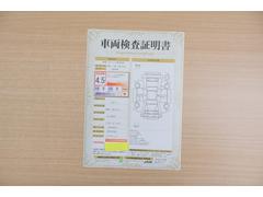 店頭にて、クルマの状態が一目で分かる検査証明書を公開中。トヨタ認定検査員が厳しく査定し、状態を点数と図解で表示しています。修復歴はもちろん、傷やヘコミの箇所や程度がご確認いただけます。 2