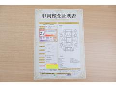 店頭にて、クルマの状態が一目で分かる検査証明書を公開中。トヨタ認定検査員が厳しく査定し、状態を点数と図解で表示しています。修復歴はもちろん、傷やヘコミの箇所や程度がご確認いただけます。 2