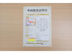 店頭にて、クルマの状態が一目で分かる検査証明書を公開中。トヨタ認定検査員が厳しく査定し、状態を点数と図解で表示しています。修復歴はもちろん、傷やヘコミの箇所や程度がご確認いただけます。 2