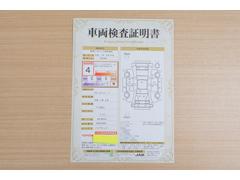 店頭にて、クルマの状態が一目で分かる検査証明書を公開中。トヨタ認定検査員が厳しく査定し、状態を点数と図解で表示しています。修復歴はもちろん、傷やヘコミの箇所や程度がご確認いただけます。 2