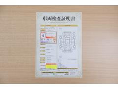 店頭にて、クルマの状態が一目で分かる検査証明書を公開中。トヨタ認定検査員が厳しく査定し、状態を点数と図解で表示しています。修復歴はもちろん、傷やヘコミの箇所や程度がご確認いただけます。 2