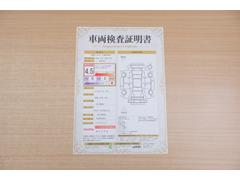 店頭にて、クルマの状態が一目で分かる検査証明書を公開中。トヨタ認定検査員が厳しく査定し、状態を点数と図解で表示しています。修復歴はもちろん、傷やヘコミの箇所や程度がご確認いただけます。 2