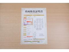 店頭にて、クルマの状態が一目で分かる検査証明書を公開中。トヨタ認定検査員が厳しく査定し、状態を点数と図解で表示しています。修復歴はもちろん、傷やヘコミの箇所や程度がご確認いただけます。 2