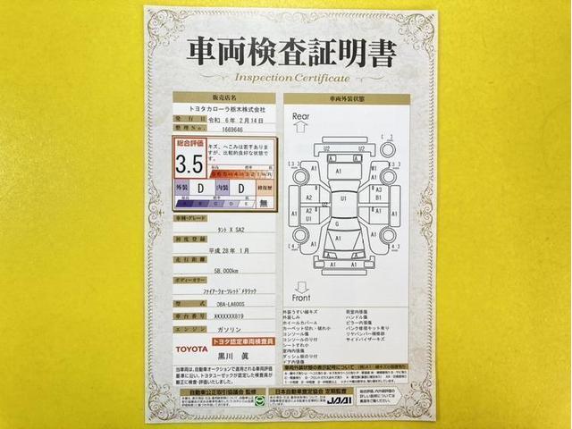 Ｘ　ＳＡＩＩ　衝突被害軽減ブレーキ　ペダル踏み間違い急発進抑制装置　車線逸脱警報　ナビ　フルセグ　Ｂｌｕｅｔｏｏｔｈ　ＣＤ・ＤＶＤ再生　アイドリングストップ　ＥＴＣ　片側電動スライドドア　スマートキー(6枚目)