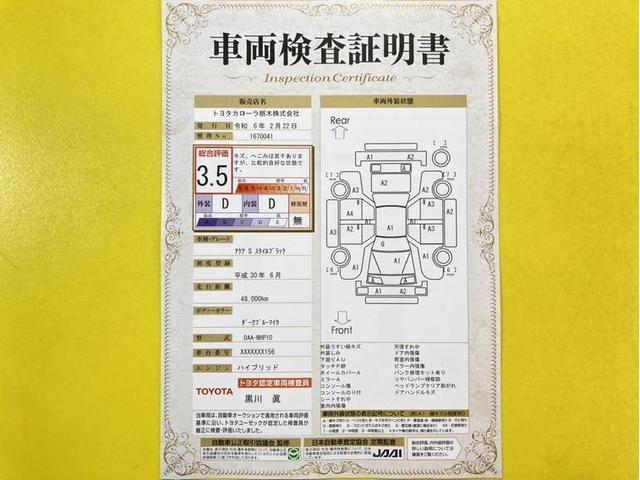 Ｓスタイルブラック　衝突被害軽減ブレーキ　先進ライト　車線逸脱警報　ナビ　フルセグ　Ｂｌｕｅｔｏｏｔｈ　ＥＴＣ　バックモニタースマートキー　盗難防止装置　ＣＤ・ＤＶＤ再生　オートエアコン　デュアルエアバック(6枚目)