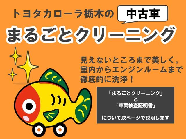 ルーミー カスタムＧ　両側電動スライドドア　スマートキー　整備記録簿　クルーズコントロール　ワンセグ内蔵メモリーナビ　Ｂｌｕｅｔｏｏｔｈ　メディアプレイヤー接続可　バックモニター　シートヒーター　ＬＥＤライト　純正アルミ（42枚目）