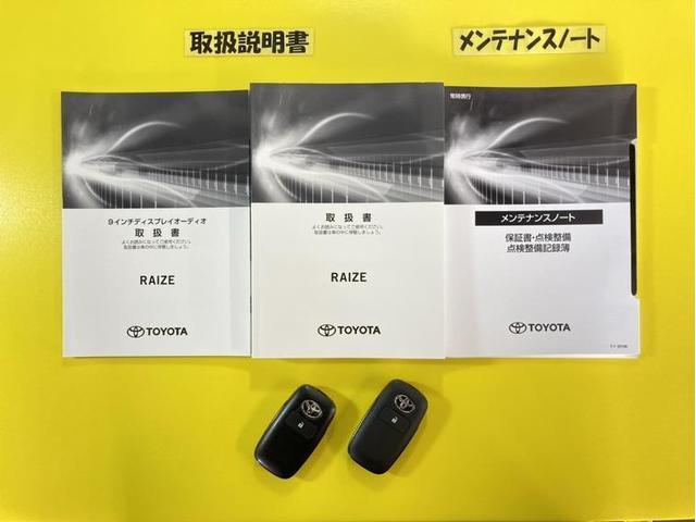 ライズ Ｇ　衝突被害軽減ブレーキ　ペダル踏み間違い加速抑制　車線逸脱警報装置　オートハイビーム　ドラレコ　横滑り防止装置　ワンオーナー　ディスプレイオーディオ　Ｂｌｕｅｔｏｏｔｈ　バックモニター　ＥＴＣ　ＬＥＤ（38枚目）