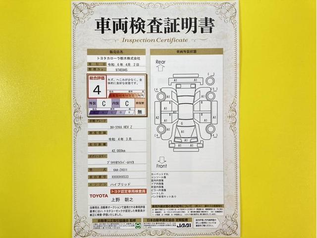 カローラクロス ハイブリッド　Ｚ　衝突被害軽減ブレーキ　ペダル踏み間違い加速抑制　車線逸脱警報装置　オートハイビーム　ブラインドスポットモニター　全周囲モニター　ドラレコ　ＡＣ１００Ｖ　シートヒーター　ＥＴＣ　ディスプレイオーディオ（6枚目）