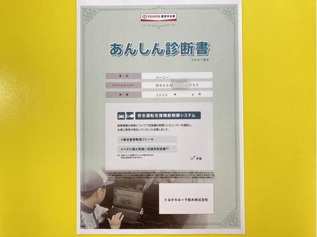 Ｇ　コージーエディション　衝突被害軽減ブレーキ　ペダル踏み間違い急発進抑制装置　先進ライト　車線逸脱警報　シートヒーター　ナビ　フルセグ　Ｂｌｕｅｔｏｏｔｈ　ＥＴＣ　ＬＥＤ　両側電動スライドドア　アイドリングストップ(7枚目)