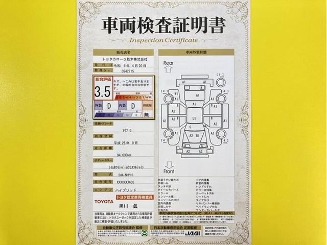 アクア Ｇ　ワンオーナー　整備記録簿　横滑り防止装置　ＡＢＳ　ワンセグ内蔵メモリーナビ　Ｂｌｕｅｔｏｏｔｈ　メディアプレイヤー接続可　ＥＴＣ　寒冷地仕様　シートヒーター　オートエアコン　スマートキ　イモビライザー（6枚目）