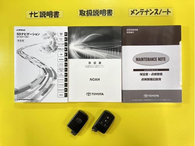 ノア Ｓｉ　ダブルバイビーＩＩ　衝突被害軽減ブレーキ　ペダル踏み間違い加速抑制　車線逸脱警報装置　オートハイビーム　ドラレコ　９インチフルセグ内蔵メモリーナビ　Ｂｌｕｅｔｏｏｔｈ　バックモニター　両側電動スライドドア　ＥＴＣ　ＬＥＤ（38枚目）