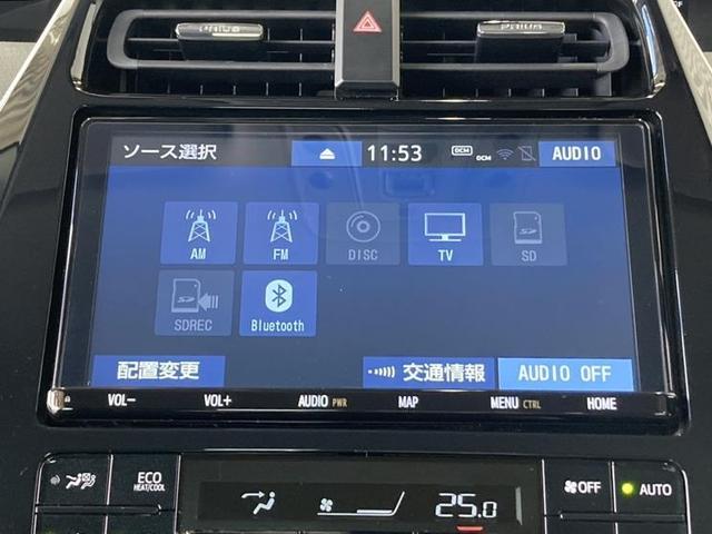 プリウス Ｓツーリングセレクション　衝突被害軽減ブレーキ　ペダル踏み間違い急発進抑制装置　先進ライト　車線逸脱警報　ドライブレコーダー　ナビ　フルセグ　バックモニター　シートヒーター　ＥＴＣ　ＬＥＤ　クルーズコントロール　純正アルミ（10枚目）