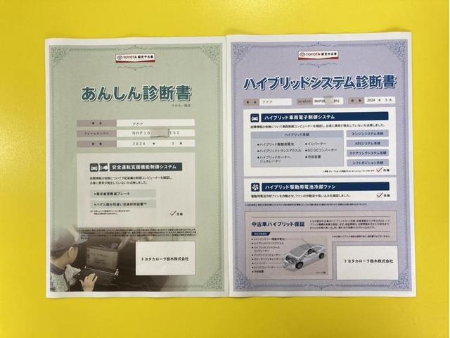 アクア Ｇ　衝突被害軽減ブレーキ　ペダル踏み間違い加速抑制　車線逸脱警報装置　オートハイビーム　横滑り防止装置　フルセグ内蔵メモリーナビ　Ｂｌｕｅｔｏｏｔｈ　バックモニター　ＣＤ・ＤＶＤ再生　クルーズコントロール（7枚目）