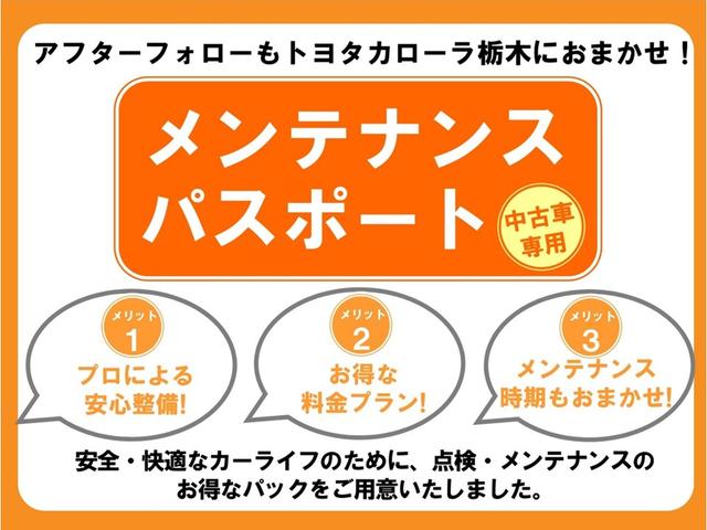 アクア Ｓ　フルセグ内蔵メモリーナビ　Ｂｌｕｅｔｏｏｔｈ　ＣＤ・ＤＶＤ再生　バックモニター　ＥＴＣ　スマートキー　イモビライザー　横滑り防止装置　ＡＢＳ　整備記録簿　シートヒーター　ナノイー　オートエアコン（69枚目）