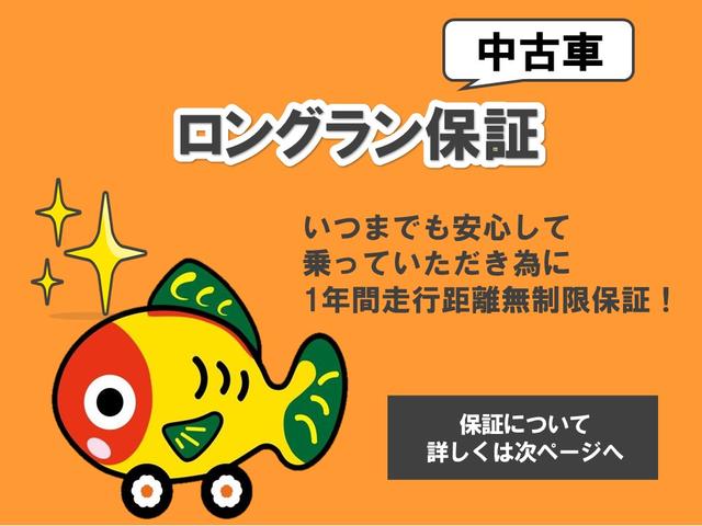 ヤリス ハイブリッドＺ　衝突被害軽減ブレーキ　ペダル踏み間違い急発進抑制装置　先進ライト　車線逸脱警報　ブラインドスポットモニター　全周囲カメラ　ＥＴＣ　ＬＥＤ　Ｂｌｕｅｔｏｏｔｈ　シートヒーター　クルーズコントロール（65枚目）